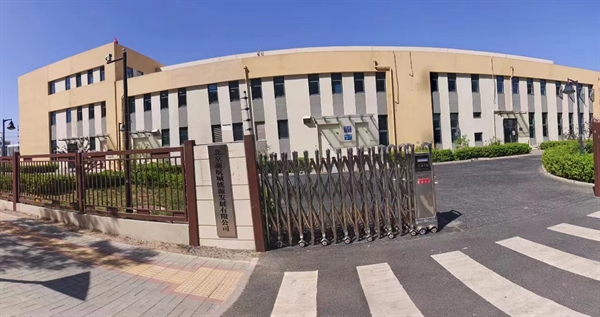 公司簡介 公司簡介