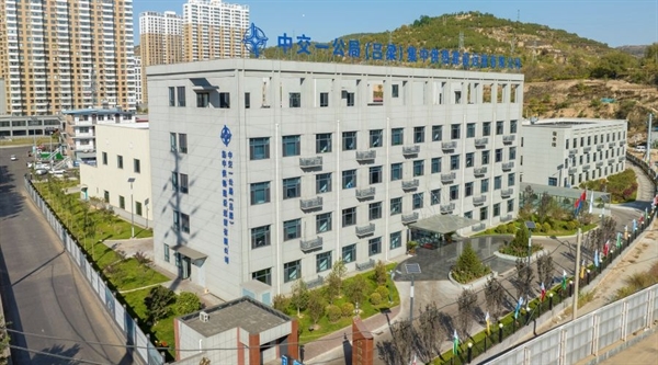 公司簡介 公司簡介